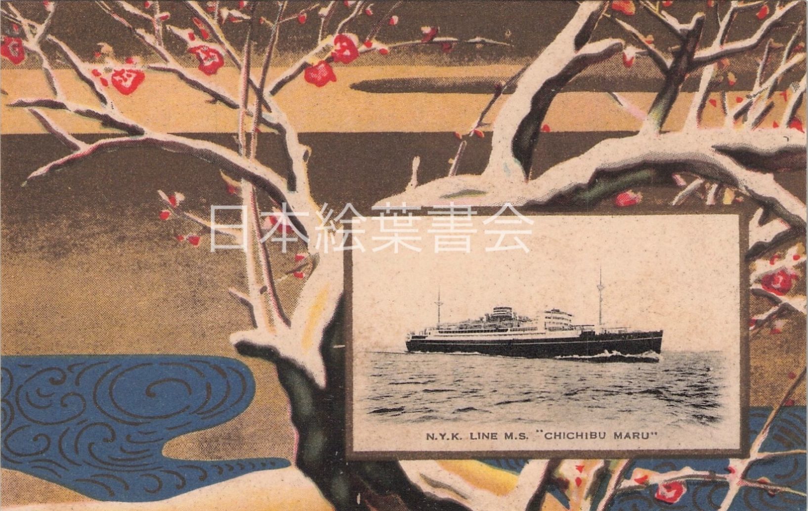 今週の1枚】太平洋の三姉妹 – 日本絵葉書会